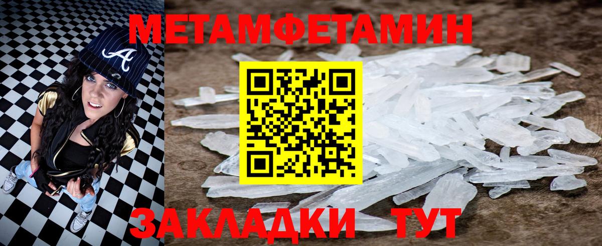 АМФ 97% Алексеевка