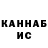 МЕТАДОН кристалл Donald Corp