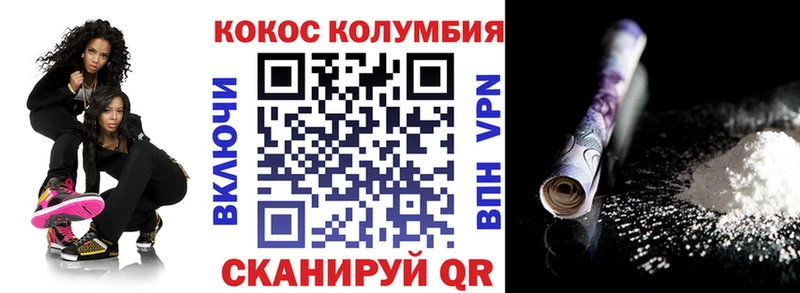 купить наркотики сайты  Алексеевка  КОКАИН Боливия 