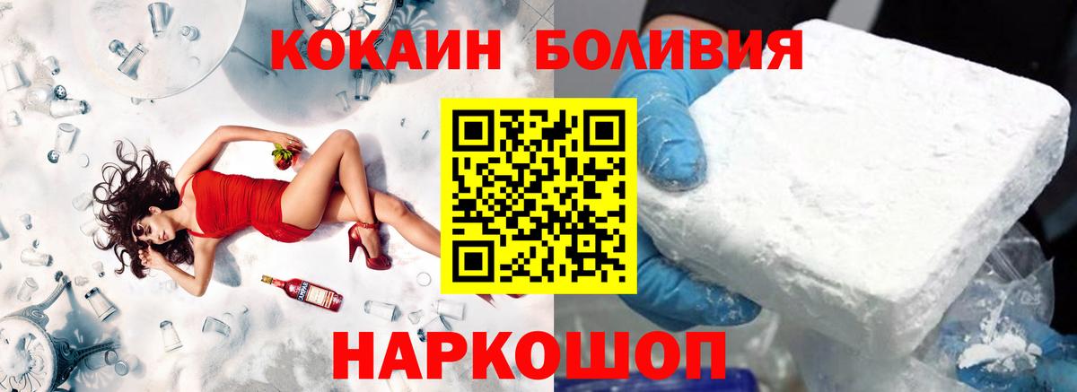 Кокаин FishScale  Вход с VPN  купить наркотики сайты  COCAIN Columbia  Алексеевка 