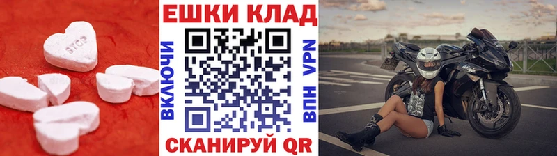 купить наркоту  Алексеевка  Экстази DUBAI 