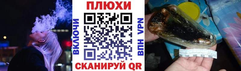 ГАШИШ 40% ТГК  Алексеевка 