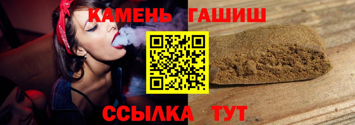 ГАШИШ Cannabis Алексеевка