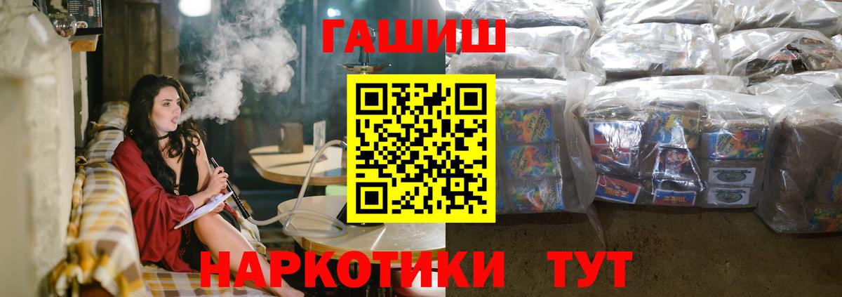 ГАШ  ГАШ Изолятор  Вход с VPN  ГАШ хэш  Алексеевка 