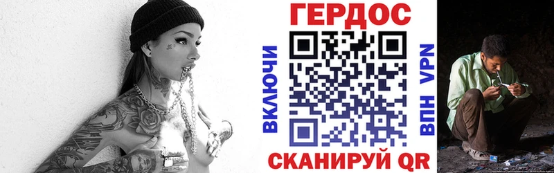 ГЕРОИН Heroin  Алексеевка 