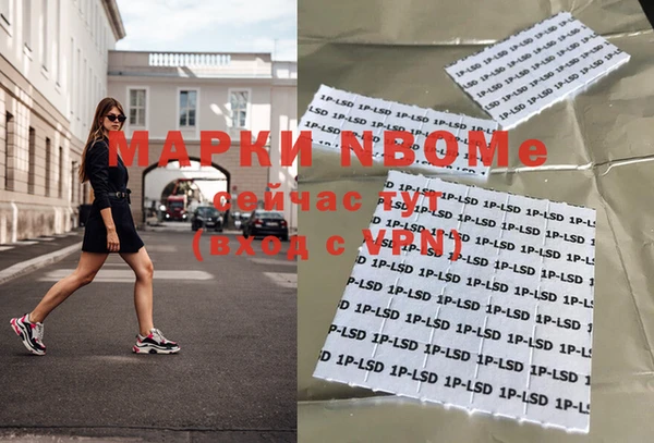 метадон Алексеевка