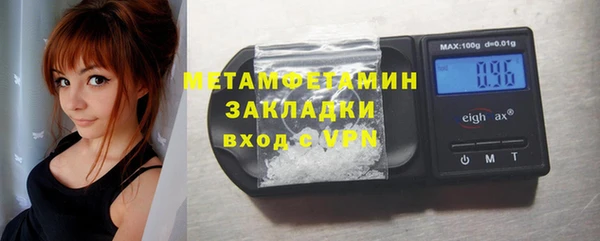 mdpv Алексин
