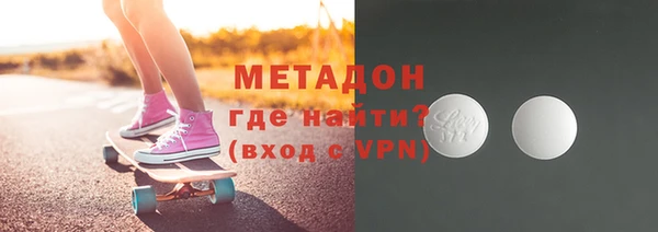 метадон Алексеевка