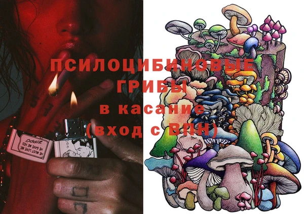 mdpv Алексин