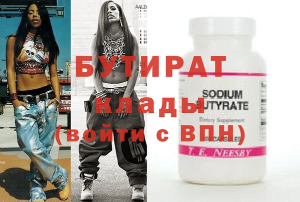 метадон Алексеевка