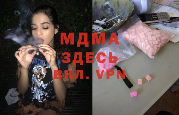 mdpv Алексин