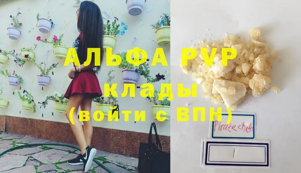 mdpv Алексин