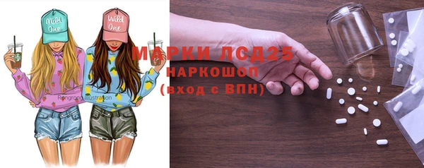 mdpv Алексин