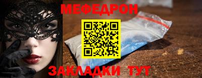 эйфоретик Азнакаево