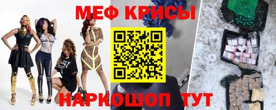 МДМА Абакан