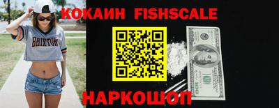 наркотики Аргун