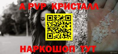 эйфоретик Азнакаево