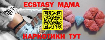 дмт Абинск