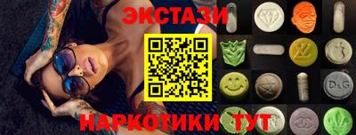 МДМА Абакан