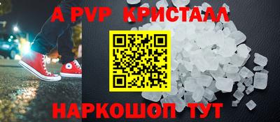 эйфоретик Азнакаево