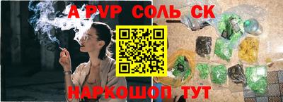 эйфоретик Азнакаево