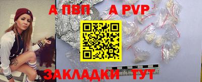 мяу мяу кристалл Апшеронск