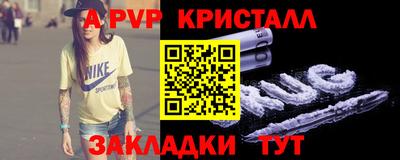 эйфоретик Азнакаево