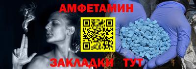 эйфоретик Азнакаево