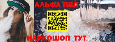 МДМА Абакан