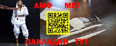 МДМА Абакан