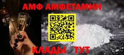 дмт Абинск