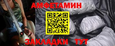 метамфетамин Апрелевка