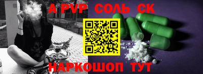 эйфоретик Азнакаево