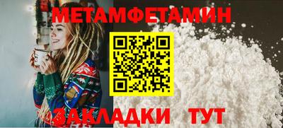 эйфоретик Азнакаево