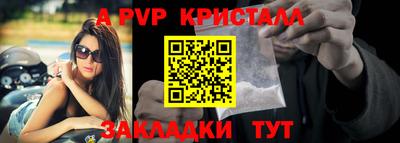 эйфоретик Азнакаево