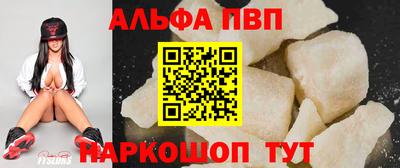 МДМА Абакан