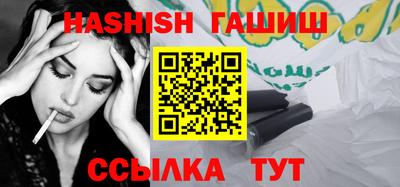 МДМА Абакан