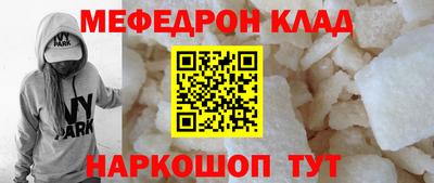 эйфоретик Азнакаево