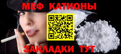 эйфоретик Азнакаево