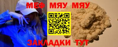 МДМА Абакан