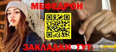 МДМА Абакан