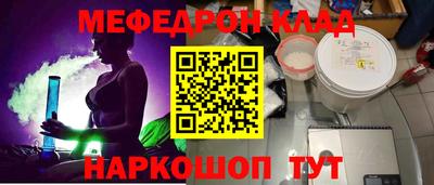 эйфоретик Азнакаево