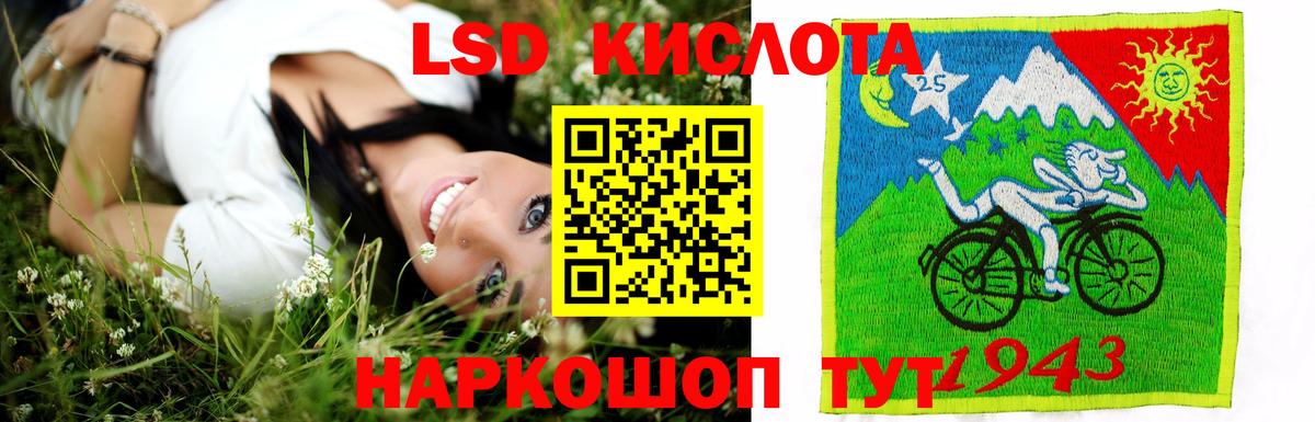 LSD-25 экстази ecstasy Алексеевка