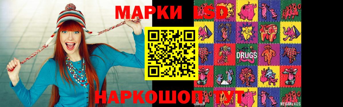 Алексеевка  ЛСД экстази кислота  LSD-25 экстази ecstasy  Вход с VPN 