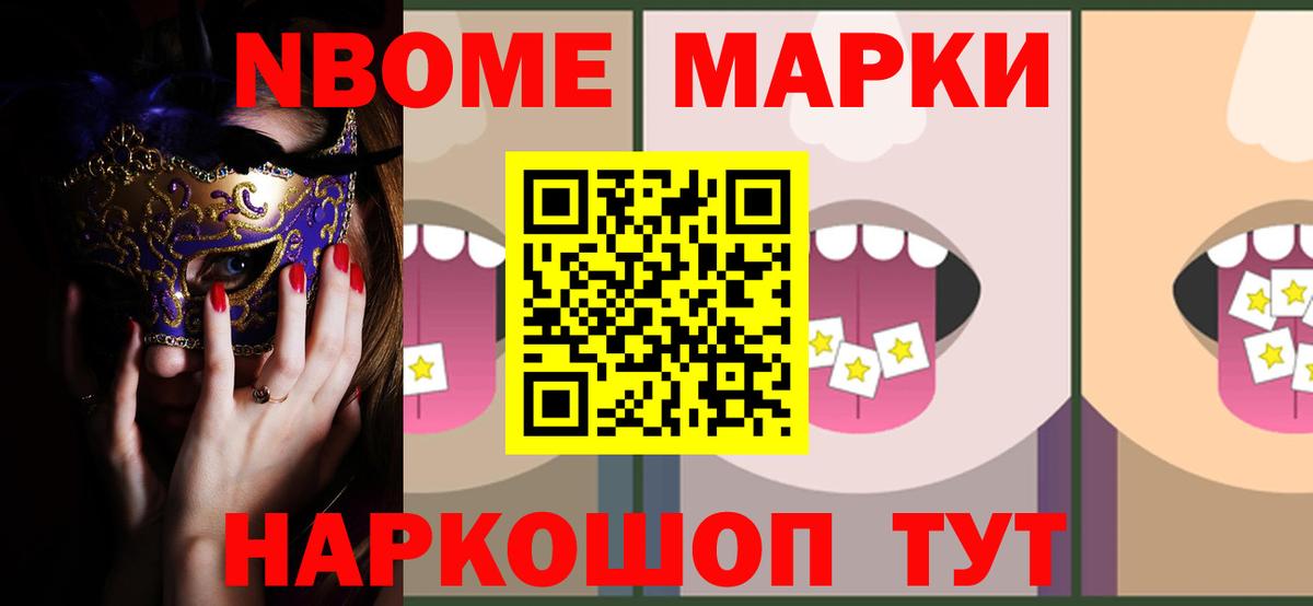 Алексеевка  НБОМе  Купить  Вход с VPN  Меф кристаллы  Канабис  COCAIN 