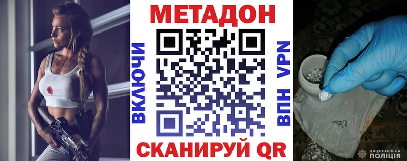 кракен как зайти  Алексеевка  Метадон мёд 