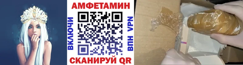 МЕГА рабочий сайт  Алексеевка  МЕТАМФЕТАМИН Methamphetamine 