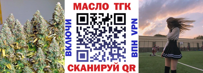 ТГК Wax  дарнет шоп  Алексеевка 