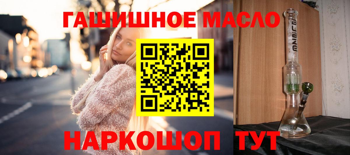 ТГК жижа Алексеевка