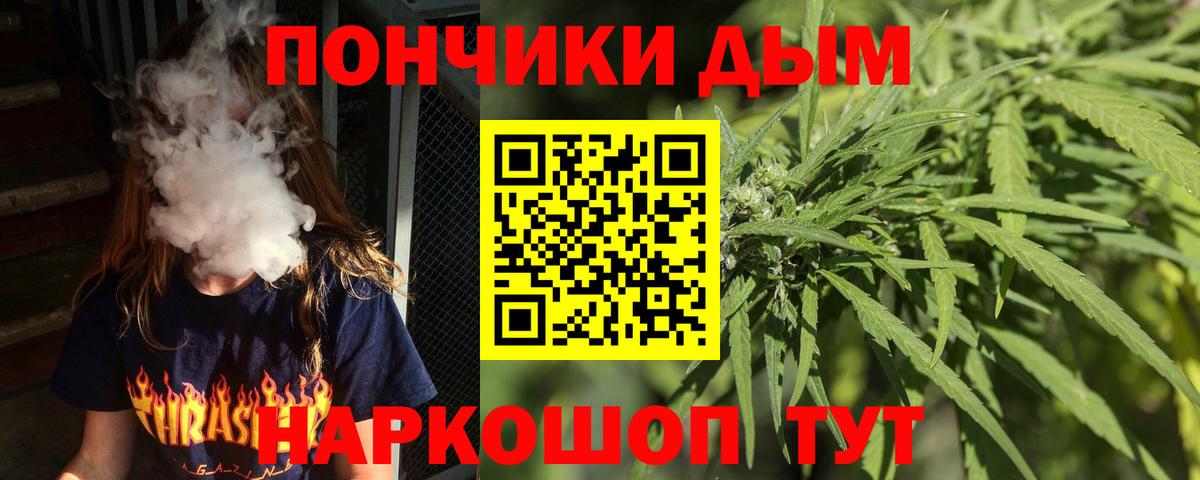 Алексеевка  Шишки марихуана марихуана  Вход с VPN  МАРИХУАНА планчик  Шишки марихуана Ganja 